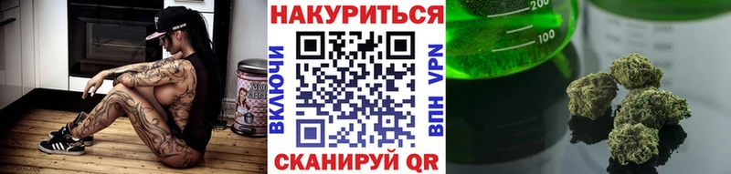 Все наркотики Фокино А ПВП  МЕФ  ГАШИШ  АМФ  Конопля 