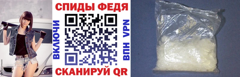 АМФЕТАМИН 97%  где купить   Фокино 