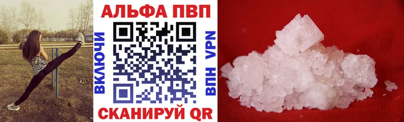 A-PVP СК КРИС  KRAKEN ссылка  Фокино 