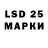 Марки 25I-NBOMe 1,8мг Nastya Wower