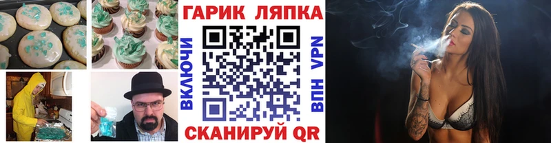 цена наркотик  Фокино  omg онион  Печенье с ТГК конопля 