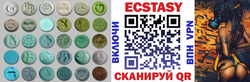 наркота  blacksprut ONION  Ecstasy 99%  Фокино 