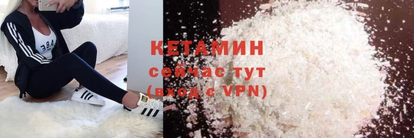 молекула духа Сосновый Бор