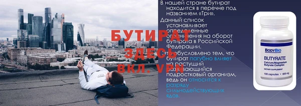 трава Сосновоборск
