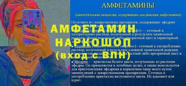 соль ск Сосновка