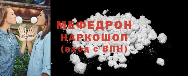 трава Сосновоборск