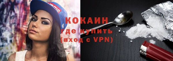 трава Сосновоборск