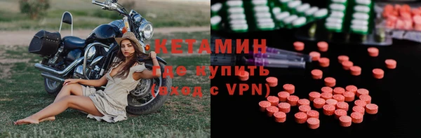соль ск Сосновка