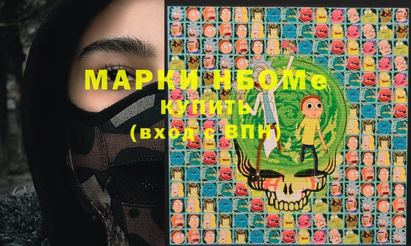 молекула духа Сосновый Бор
