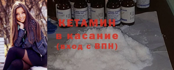 молекула духа Сосновый Бор