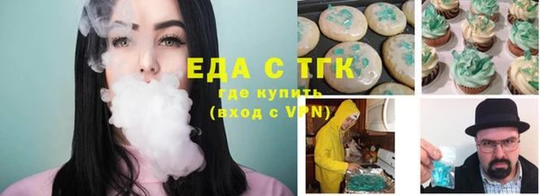 трава Сосновоборск