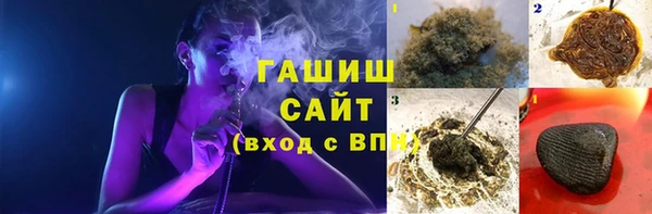 трава Сосновоборск