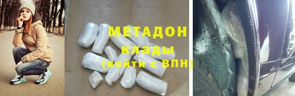 молекула духа Сосновый Бор