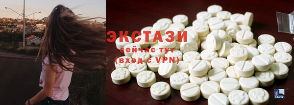соль ск Сосновка