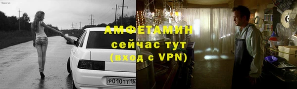 трава Сосновоборск