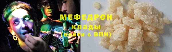 молекула духа Сосновый Бор