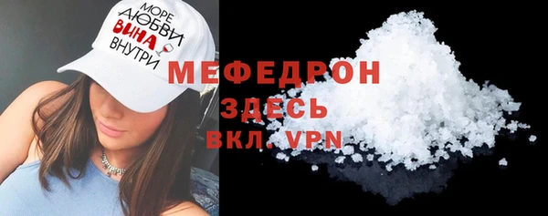 молекула духа Сосновый Бор