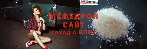 трава Сосновоборск