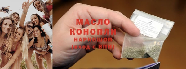молекула духа Сосновый Бор