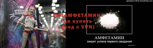 соль ск Сосновка
