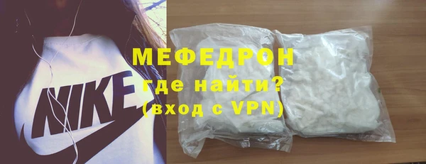 молекула духа Сосновый Бор