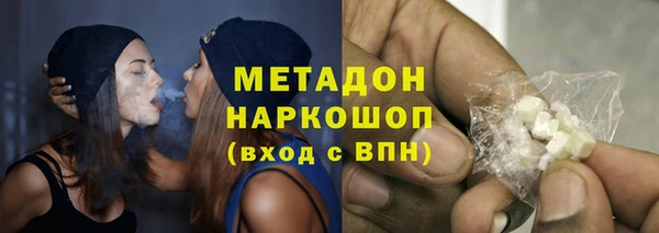 трава Сосновоборск