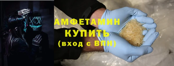 трава Сосновоборск