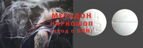 трава Сосновоборск