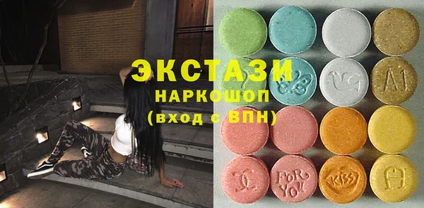 молекула духа Сосновый Бор