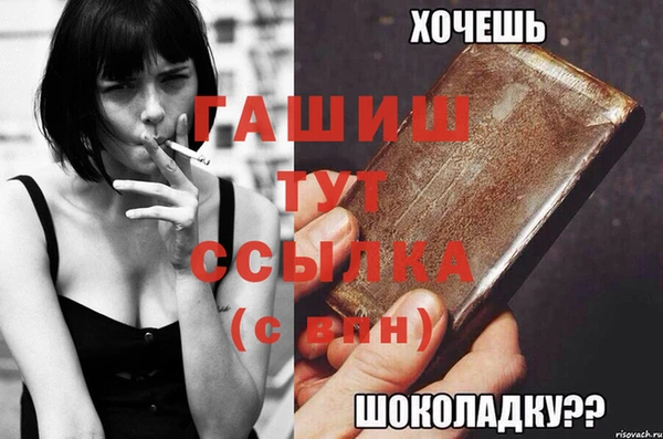 трава Сосновоборск