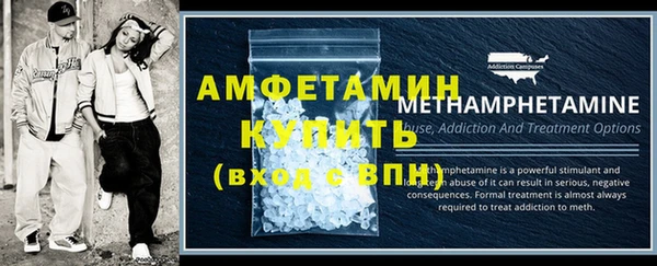соль ск Сосновка