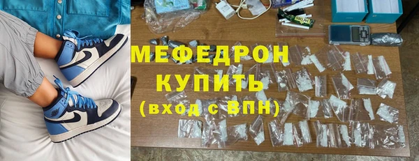 соль ск Сосновка