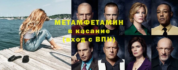 соль ск Сосновка