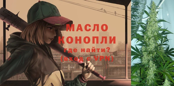 соль ск Сосновка