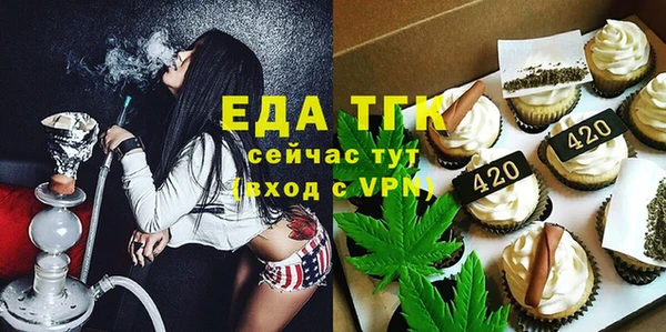 трава Сосновоборск