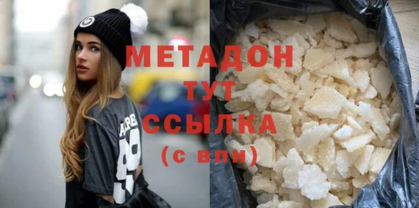 молекула духа Сосновый Бор
