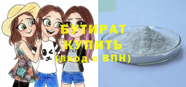 молекула духа Сосновый Бор