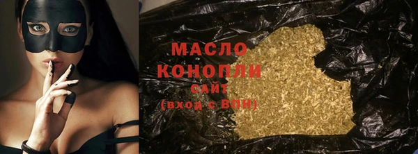 трава Сосновоборск