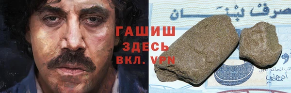 молекула духа Сосновый Бор