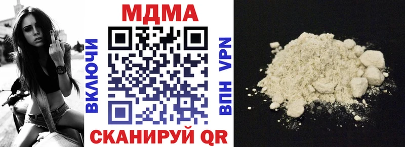 hydra маркетплейс  Фокино  MDMA кристаллы  продажа наркотиков 