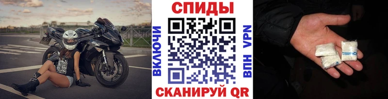 Первитин Methamphetamine  наркота  Фокино 
