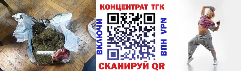 ТГК жижа  наркота  ссылка на мегу зеркало  Фокино 