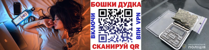 Марихуана OG Kush  продажа наркотиков  Фокино 